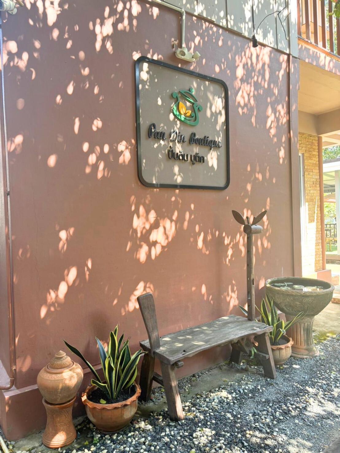 Pan Din Boutique Guest House プラナコーン・シー・アユタヤ エクステリア 写真
